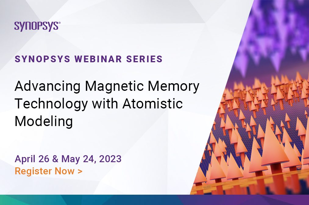 【在线讲座】利用原子自旋动力学模拟推进 MRAM 技术